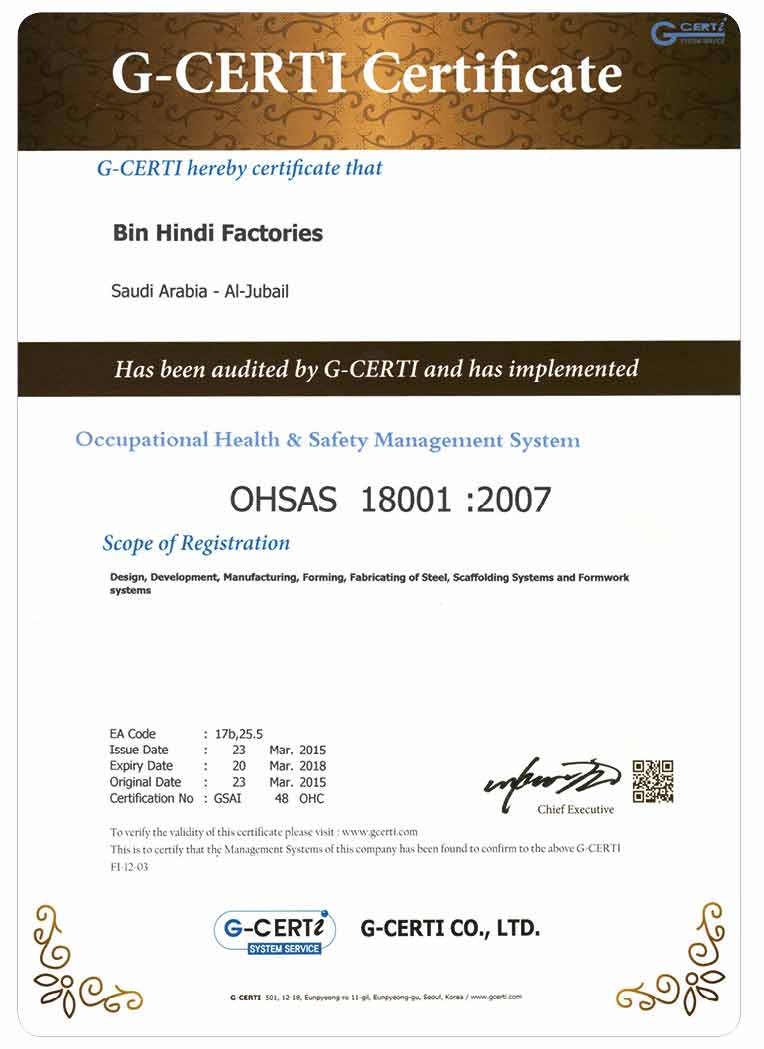 Bin Hindi Factories Certificates1 